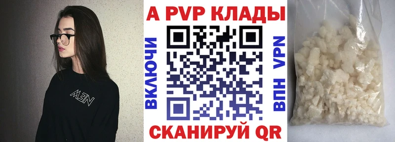 Alfa_PVP СК КРИС  OMG   маркетплейс наркотические препараты  Сосногорск 