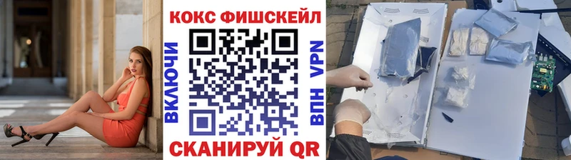 ОМГ ОМГ ONION  Сосногорск  Cocaine 99% 