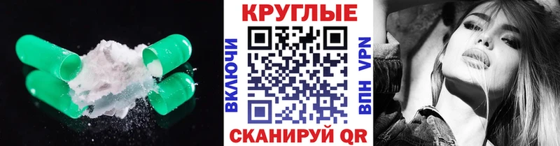 Экстази 99%  закладки  Сосногорск 