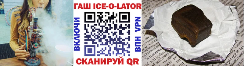 Гашиш hashish  МЕГА вход  Сосногорск 