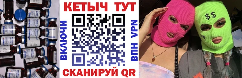 Кетамин ketamine Сосногорск