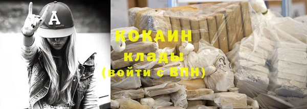бутик Волоколамск