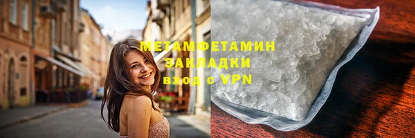 гашиш Володарск