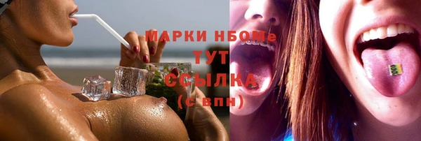 мяу мяу мука Волосово