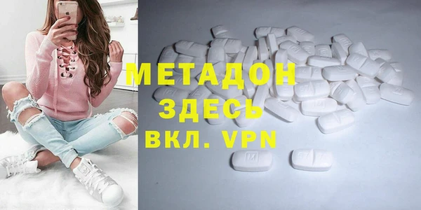 гашиш Володарск