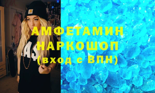 мяу мяу мука Волосово