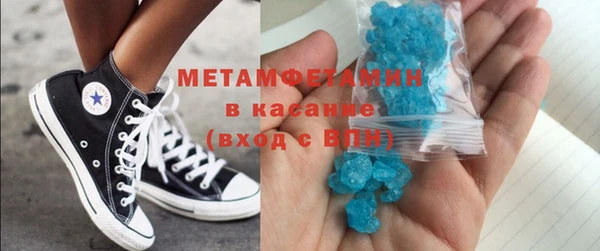 бутик Волоколамск