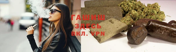гашиш Володарск
