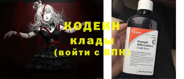 бутик Волоколамск