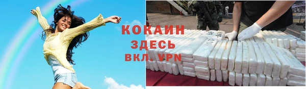мяу мяу мука Волосово