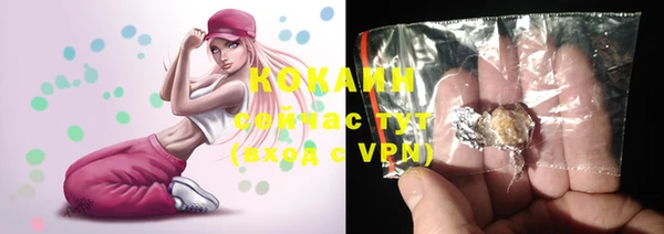 мяу мяу мука Волосово