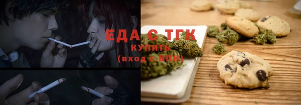 альфа пвп VHQ Верхний Тагил