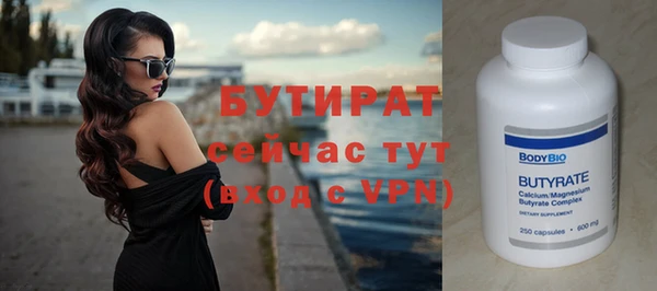 гашиш Володарск