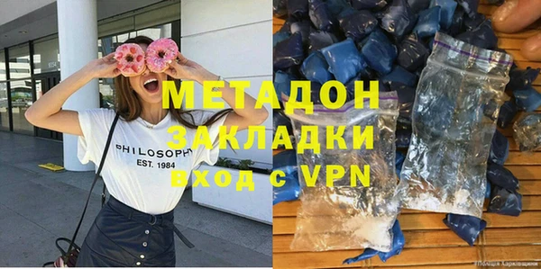 мяу мяу мука Волосово