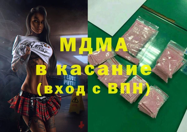 гашиш Володарск