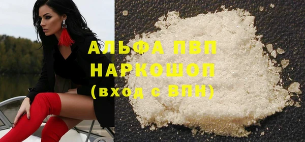 бутик Волоколамск