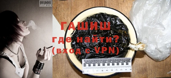 мяу мяу мука Волосово