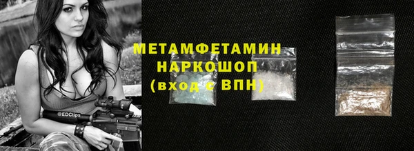 мяу мяу мука Волосово