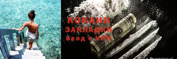 мяу мяу мука Волосово