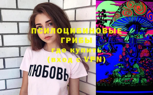бутик Волоколамск