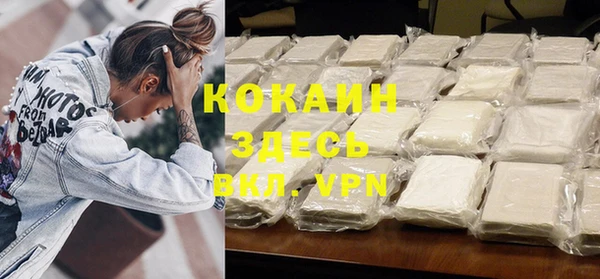 бутик Волоколамск