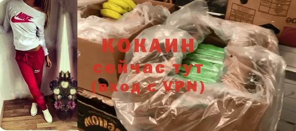мяу мяу мука Волосово