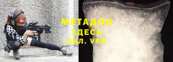 бутик Волоколамск