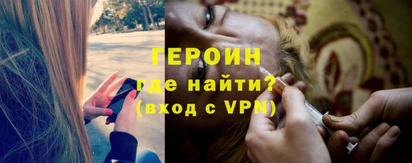 бутик Волоколамск