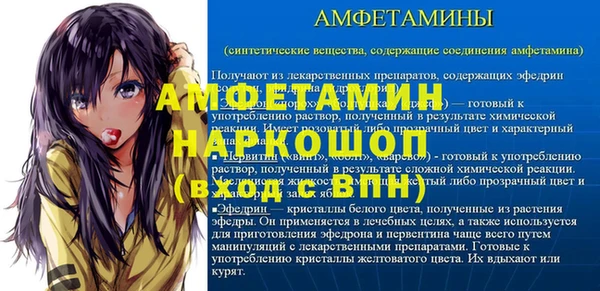 бутик Волоколамск