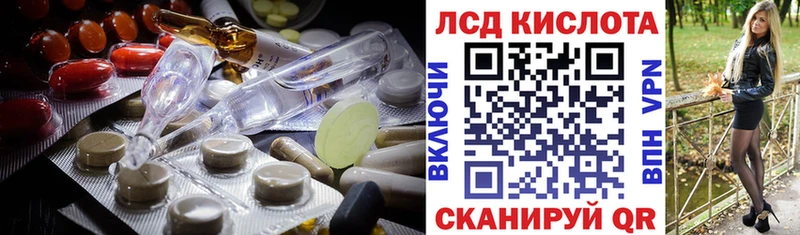 Лсд 25 экстази ecstasy Сосногорск