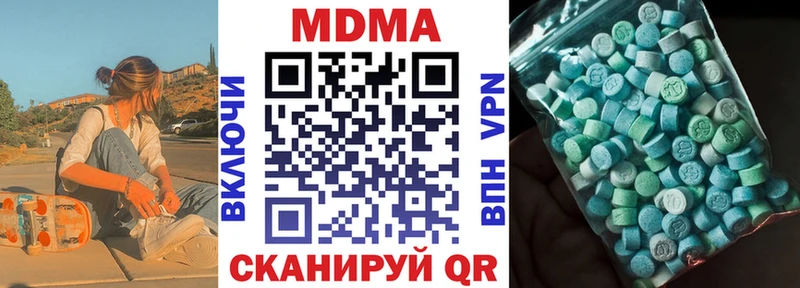 MDMA VHQ  где купить   Сосногорск 