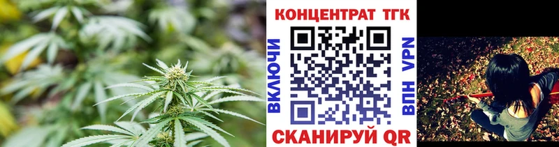 Дистиллят ТГК THC oil  гидра   Сосногорск 